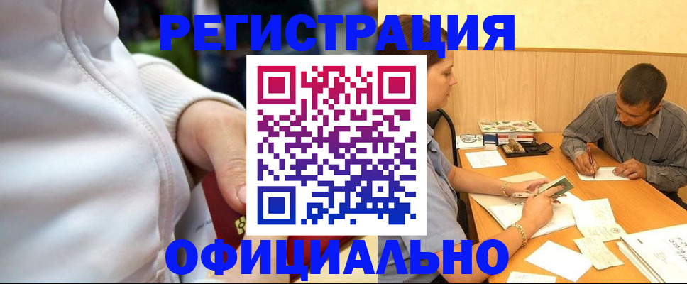 форма 3 в Ноябрьске