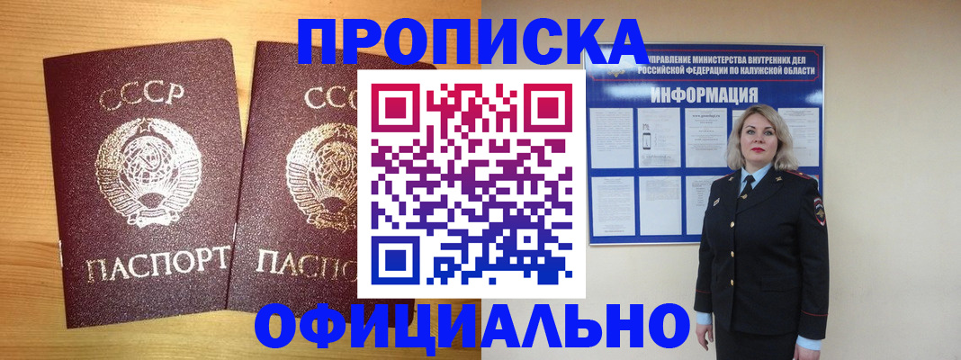 форма 3 в Ноябрьске